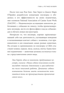Моя собака - сыщик. Ноузворк: фитнес для носа. От увлечения до соревнований — фото, картинка — 12