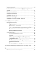 Моя собака - сыщик. Ноузворк: фитнес для носа. От увлечения до соревнований — фото, картинка — 5