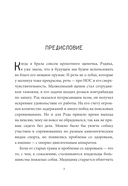 Моя собака - сыщик. Ноузворк: фитнес для носа. От увлечения до соревнований — фото, картинка — 6