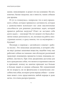 Моя собака - сыщик. Ноузворк: фитнес для носа. От увлечения до соревнований — фото, картинка — 7