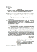 Сверхчувствительность как суперсила. Гайд, как сохранить себя, когда эмоции берут верх — фото, картинка — 4