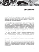 Основы медицины, о которых пора забыть — фото, картинка — 3