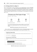 Основы Flutter — фото, картинка — 19