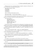 Основы Flutter — фото, картинка — 20