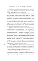 Секрет Аладдина — фото, картинка — 14