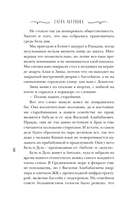 Секрет Аладдина — фото, картинка — 8