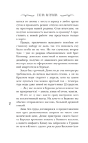 Секрет Аладдина — фото, картинка — 10