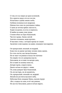 Эпос о Гильгамеше — фото, картинка — 1