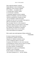 Эпос о Гильгамеше — фото, картинка — 6