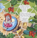 Муха-Цокотуха — фото, картинка — 2