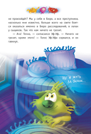 С Земли на Ялмез и обратно — фото, картинка — 11