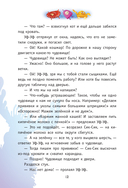 С Земли на Ялмез и обратно — фото, картинка — 12