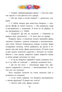 С Земли на Ялмез и обратно — фото, картинка — 13