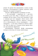 С Земли на Ялмез и обратно — фото, картинка — 15