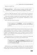 JavaScript на примерах. Просто о сложном — фото, картинка — 12