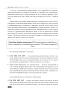 JavaScript на примерах. Просто о сложном — фото, картинка — 15