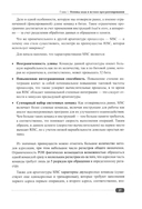 JavaScript на примерах. Просто о сложном — фото, картинка — 18