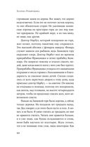 Валсарб — фото, картинка — 17