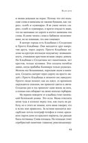 Валсарб — фото, картинка — 18