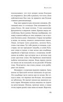 Валсарб — фото, картинка — 20