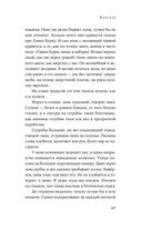 Валсарб — фото, картинка — 22