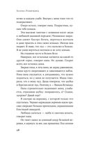 Валсарб — фото, картинка — 23