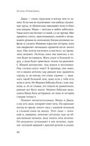 Валсарб — фото, картинка — 25