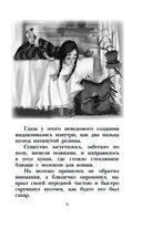 Камнегрыз со станции Клязьма — фото, картинка — 9