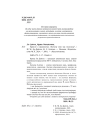 Просто о ферментах. Почему они так полезны? — фото, картинка — 3