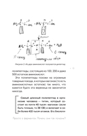 Просто о ферментах. Почему они так полезны? — фото, картинка — 13