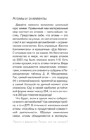 Просто о ферментах. Почему они так полезны? — фото, картинка — 7
