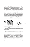 Просто о ферментах. Почему они так полезны? — фото, картинка — 9