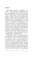 Просто о ферментах. Почему они так полезны? — фото, картинка — 11