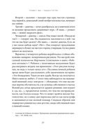 Зависимая. Реальная история выздоровления — фото, картинка — 17