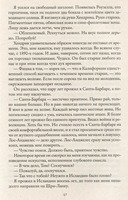 Как остановить время — фото, картинка — 1