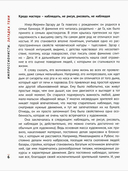 Импрессионисты. Загадка тени — фото, картинка — 3