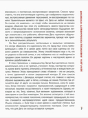 Импрессионисты. Загадка тени — фото, картинка — 4