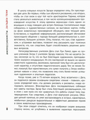 Импрессионисты. Загадка тени — фото, картинка — 5