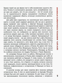 Импрессионисты. Загадка тени — фото, картинка — 6