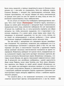 Импрессионисты. Загадка тени — фото, картинка — 8