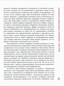 Импрессионисты. Загадка тени — фото, картинка — 9