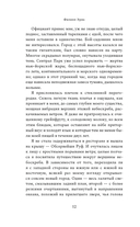 Испорченные дети — фото, картинка — 11