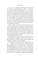 Испорченные дети — фото, картинка — 5