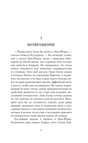 Испорченные дети — фото, картинка — 8