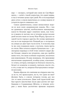 Испорченные дети — фото, картинка — 9