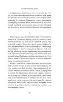 Испорченные дети — фото, картинка — 10