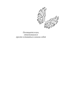 Стигма — фото, картинка — 8