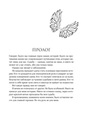 Стигма — фото, картинка — 9