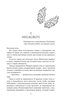 Стигма — фото, картинка — 10