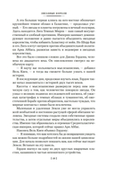 Звездные короли — фото, картинка — 17